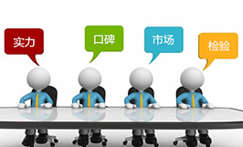 折線機(jī)如何選擇？（三）